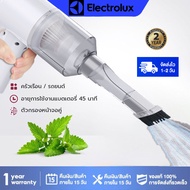 Electrolux เครื่องดูดฝุ่นรถยนต์ เครื่องดูดฝุ่นพกพา ขนาดเล็ก เครื่องดูดฝุ่นรถ แบบด้ามจับ เครื่องดูดฝุ