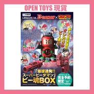 Takara Tomy T-Spark Legacysoul【爆球連發！！超級彈珠人】彈珠魂BOX