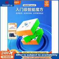 [in stock] GAN356icarry E Smart Cube 3x3 Magnetic Competition Special Connected PK Children's Educat