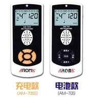 Metronome AROMA705 Vocal Piano Stand Drum Charging Arnoma Guitar AM-705S Electronic G3HD