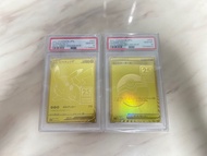 連號 Pokemon 25週年 比卡超 & 精靈球 Psa 10