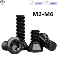 12.9 Grade Torx Screw M2-M6 CNC Tool Rod Screw Milling Cutter Blade Tool Screw m2m2.5m3m3.5m4m5m6