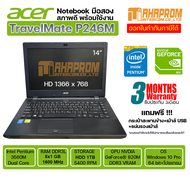 โน๊ตบุ๊ค เล่นเกมส์ได้ ACER Pentium   TravelMate P246M-MG Pentium แรม 8GB+HDD 1TB. ประกัน 3 เดือน *สินค้ามือสอง*