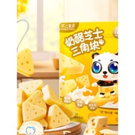 Fuji Baby High Calcium Cheese Cheese Triangle Block Cheese Block Baby Children Snacks