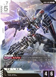 Japanese Version TCG LR Series