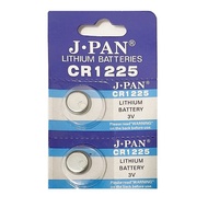 [SG] J.PAN CR1225 Lithium Cell Button Battery (2 Pieces)