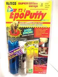 EpoPutty EPOXY PUTTY กาวดินน้ำมัน กาวมหาอุด  2 ตัน Superซิลิโคนอีพ๊อกซี่ กาวอุดติดสารพัดประโยชน์ 100 กรัม EPOXYPUTTY ALTECO กาวหมากฝรั่ง