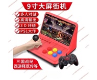 Joystick Arcade A7 Architecture Quad-core CPU Simulator Video Game Console New Game Children's Gift