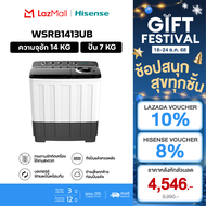 [Pre-sale เฉพาะสีขาว ของเข้า 10 ธ.ค.] Hisense เครื่องซักผ้า 2 ถัง ฝาบน สีขาว รุ่น WSRB1401W ความจุ 1