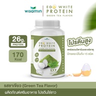 EGG WHITE PROTEIN โปรตีนไข่ขาว รสชาเขียว มัทฉะ ผลิตภัณฑ์เสริมอาหาร (ตราวิษามิน) จำนวน 1 กระปุก 315 ก