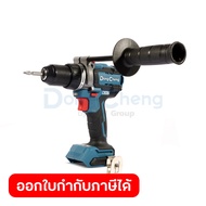 DONG CHENG สว่านกระแทกไร้สาย 3 ระบบ 20 โวลต์ รุ่น DCJZ20160i (TYPE Z) แรงบิดสูงสุด 160 นิวตันเมตร คว