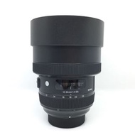 Sigma 12-24mm F4 DG (For Nikon)