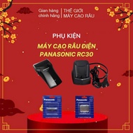 Premium Panasonic shaver accessories WET/DRY ES RC30 (individual parts) - 100% new