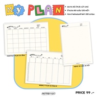 MY PLAN Weekly Planner Valid For Up To 2 Years! A5 Planner Notebook