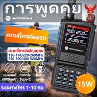 【หูฟังฟรี】วิทยุสื่อสาร motorola GP338 Plus 15กำลังวัตต์ 20กิโลเมตร วิทยุเอฟเอ็มแบบพกพา 256 ช่อง IP54