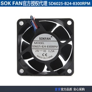Original Ready Stock SOKFAN SD6025-B24-8300RPM 6025 24V Cabinet Cooling Fan