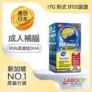 Omaxpure DHA Omega-3 - 【新! 】 醫藥級別魚油 | 高濃度DHA - (奧米茄3，補腦，健腦，視力，產前，記憶，Omega3)