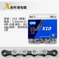 Taiwan KMC Bicycle 10-Speed Chain 30/20-Speed Mountain Bike Road Shift Gold Universal For