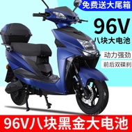 Shang Ling Electric Vehicle 72v Adult Climbing Pedal Electric Motorcycle High-Speed Men Women Long-R