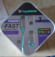 Digimomo 3in1 2米充電線