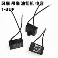 ♞,♘,♙Suitable Electric Fan Fan Smoke Fan Starter Capacitor with Cable 450V Ceiling Fan Capacitor CBB61 Fan Accessories