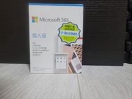 Microsoft 365 Personal - Traditional Chinese (12 個月訂閱計劃) (行貨)