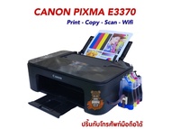 Canon E3370