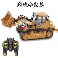 大號2.4g遙控推土機挖掘機 電動工程車兒童玩具車模型