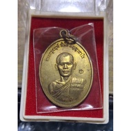 Rian Channachai Archan Teelek Wat Khao Sunamo 2554 Nur Thong Tip