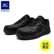 🇯🇵日本代購 mizuno安全鞋  mizuno ALMIGHTY LSII 11L Limited working shoes safety shoes mizuno 美津濃 防滑鞋 行山鞋 工作鞋