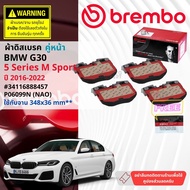 BREMBO Official Front Brake Pads P06099N For BMW 5 Series G30 Compatible With 348x36 mm Disc 2016-20