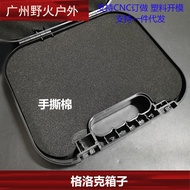 Kotak simpanan P1 Glock dengan busa, kotak alat plastik GLOCK 2011 yang mudah dibawa, pelindung dan 