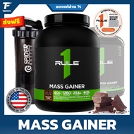 Rule One Proteins, Mass Gainer - 6 lbs , High-Calorie Weight Gain Formula เวย์โปรตีนเพิ่มน้ำหนัก และ