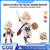 Isekai RYOKO NO TECHO Renee Brown Another World Travel Notebook 01 Novice Warrior  Assembled Model