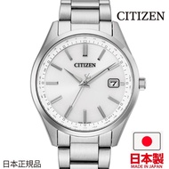 🇯🇵日本製 CITIZEN collection ECO-Drive CB0300-53A 星辰 星晨手錶 MADE IN JAPAN