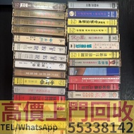 【拾寶坊】高價回收各種CD 黑膠唱片 錄影帶 CD機 唱盤 HIFI音樂器材