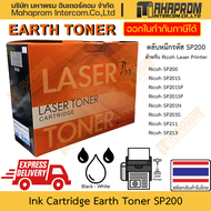 ตลับหมึกผง Toner โดย Earth Toner รุ่น SP200 สำหรับ Ricoh SP200 SP201S SP201SF SP201N SP203S SP211 SP