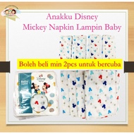 Boleh Beli Loose Anakku Disney Baby Napkin Kain Lampin Bayi (76cm x 76cm) 100% Cotton