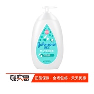 ☆Johnson's Baby Children's Milk Lotion500gSkin Care Products Baby Cream Body Lotion Moisturizing and Nourishing★ n7Eo