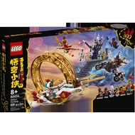 ORIGINAL LEGO MONKIE KID 80034 NEZHA'S FIRE RING RETIRED MISB NEW SET