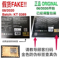有码批发 HE AK-II UPGRADE(K2) Absolute King AK2 男性之宝 1box 20sachet(exp:2022