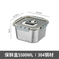 全城熱賣 - 保鮮盒密封餃子盒 304不銹鋼分裝冰箱收納冷凍盒提手飯盒（平行進口）