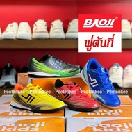 Baoji Futsal BJK 125 รองเท้าผ้าใบบาโอจิ รองเท้าฟุตซอล ผูกเชือก ไซส์ 33-38 ของแท้ พร้อมส่ง