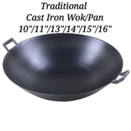 Iron Wok | Black Enamel Wok | Double Handle Enamel Wok | Stir-Fry Wok | Kuali Hitam | Kuali Besi