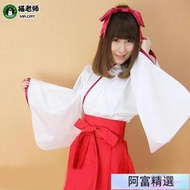 《實在購COS》貓老師改良振袖巫女裝極凈土舞蹈cosplay日本和軟妹萌