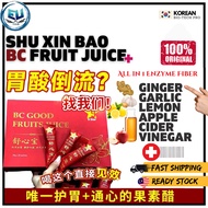 (100% Original) 9 STAR 舒心宝#姜蒜柠檬苹果醋 SHU XIN BAO Healthy BC Good Fruit Juice 30pkt perbox