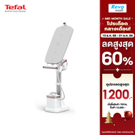 Tefal All in one IXEO VISION เตารีดแรงดันไอน้ำอเนกประสงค์ รุ่น QT1811