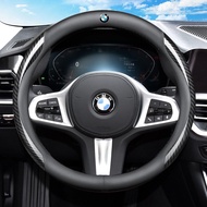 พวงมาลัยหนังระบายอากาศอุปกรณ์เสริมรถยนต์15นิ้ว/38ซม. ปกสำหรับ BMW 1 2 3 4 5 6 7ซีรีส์ X1 X2 X3 X4 X5 X7 X6