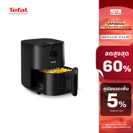 Tefal หม้อทอดไร้น้ำมัน Easy Fry Essential 3.5 ลิตร รุ่น EY130866 a As the Picture One