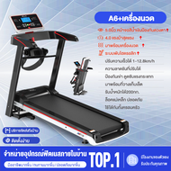 ลูวิ่งไฟฟ้า ลู่วิ่ง JC700 treadmill 3.5 แรงม้า ลู่วิ่งพับได้ ปรับระดับความเร็ว 12 ระดับ ปรับความชันไ
